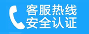 义乌家用空调售后电话_家用空调售后维修中心